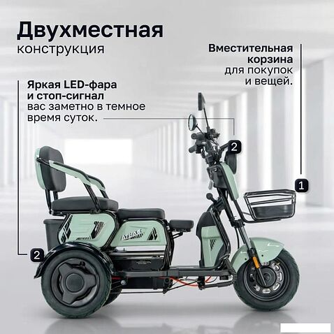 Электроскутер ZeuS Atlas (зеленый)