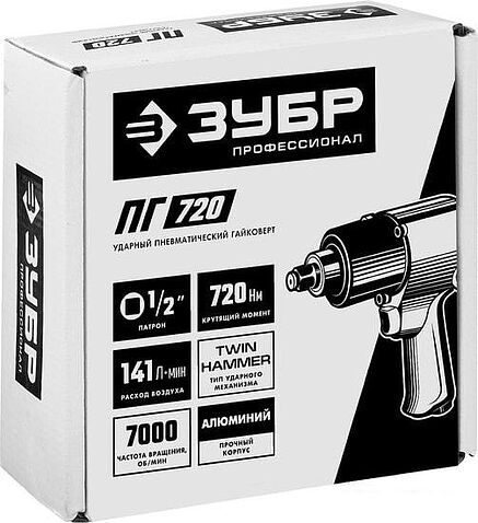 Пневматический гайковерт Зубр ПГ-720