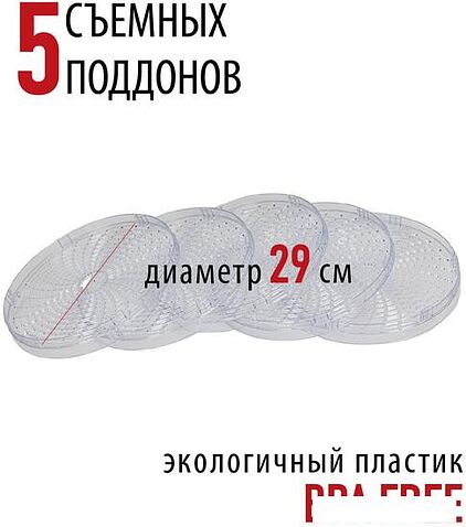 Сушилка для овощей и фруктов Pioneer FD806D