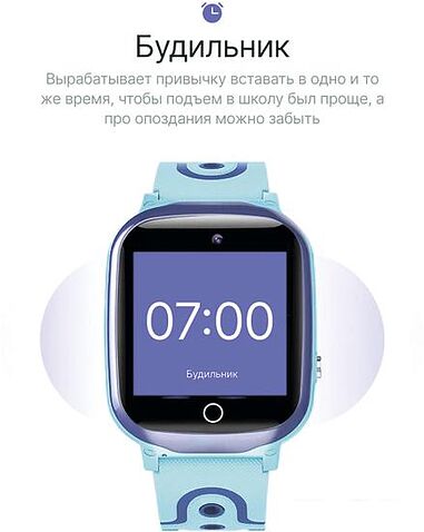 Детские умные часы Prolike PLSW13BL (голубой)