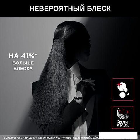 Выпрямитель Rowenta Karl Lagerfeld Pro Stylist SF467LF0