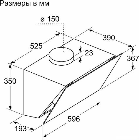 Кухонная вытяжка Bosch Serie 4 DWK66PJ20T