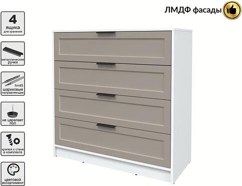 Комод Интерлиния Концепт Тренд КТ-К100 (белый платинум/луна)
