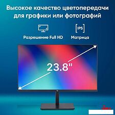 Монитор iRU Малахит 24F01H