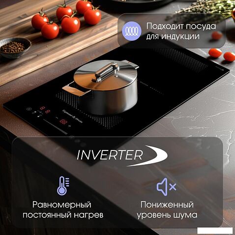 Варочная панель Zigmund & Shtain CI 61.3 B