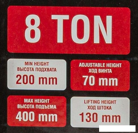 Бутылочный домкрат FORSAGE F-T90804-S 8т в кейсе