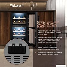 Винный шкаф Weissgauff WWCI-26 DB DualZone