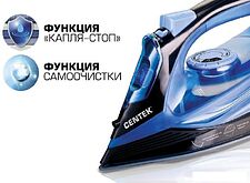 Утюг CENTEK CT-2351 (синий)