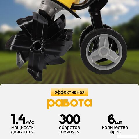 Мотокультиватор электрический Garvill MC450-22