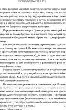 Книга издательства МИФ. Лидер будущего 2022, твердая обложка (Бехтерев Сергей, Бехтерева Виктория)