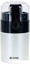 Кофемолка Vitek VT-1540 Кофемолка Vitek VT-1540