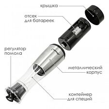 Электроперечница Atlanta ATH-4617
