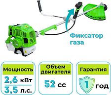 Триммер Gardmann GMG-264