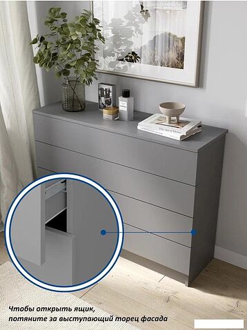 Комод Горизонт Нео 1050 4 ящика (серый графит)