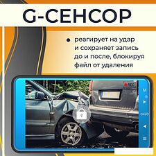 Видеорегистратор ProVision UltraView