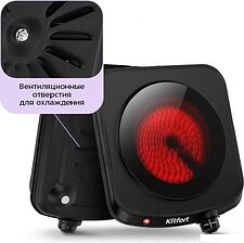 Настольная плита Kitfort KT-5422