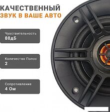 Коаксиальная АС Swat SP-C4