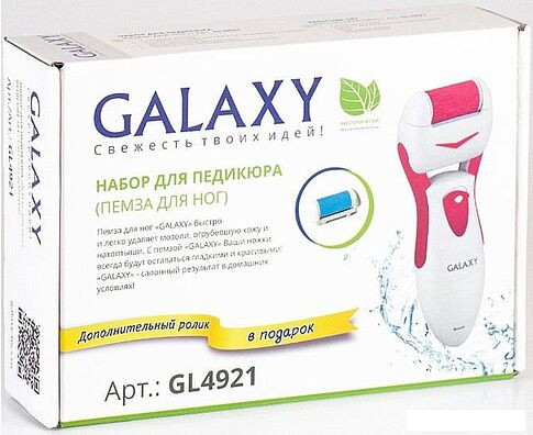 Педикюрный набор Galaxy GL4921
