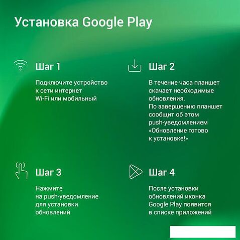 Планшет Digma Optima 1304C 4G (черный)