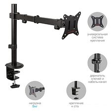 Кронштейн Arm Media LCD-T10