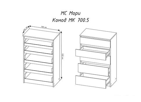 Комод ДСВ Мори МК 700.5 (белый)