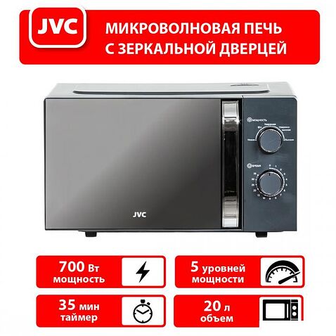 Микроволновая печь JVC JK-MW151M