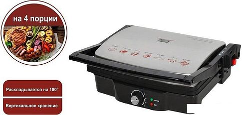 Электрогриль GFgril GF-060