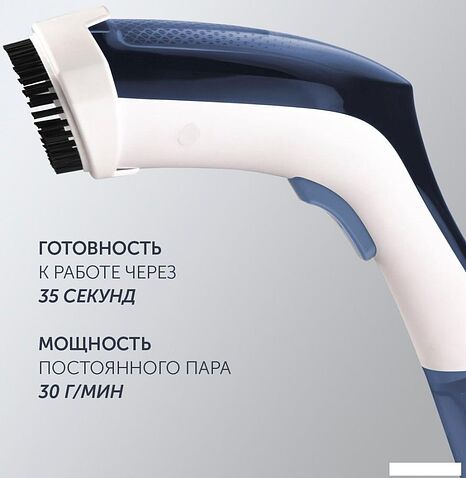 Отпариватель Polaris PGS 1460C