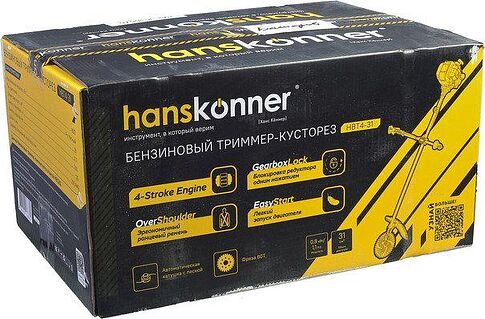 Триммер Hanskonner HBT4-31