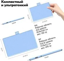 Графический планшет Parblo Ninos N4 (голубой)