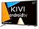 Телевизор KIVI 32H710KB