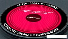 Настольная плита First FA-5096-1 Настольная плита First FA-5096-1