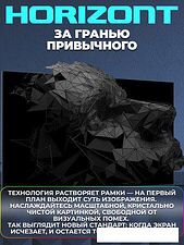 Телевизор Horizont 43FHDS25BG Телевизор Horizont 43FHDS25BG