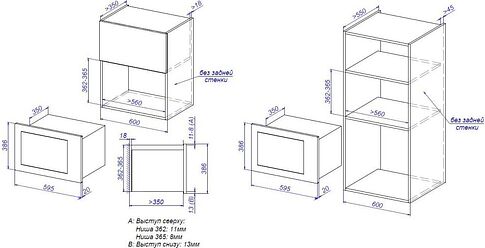 Микроволновая печь ZorG MIO252 S black+gray (черный)