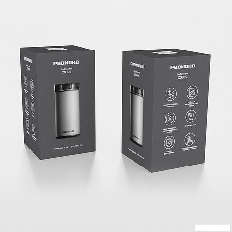 Электрическая кофемолка Redmond (Редмонд) CG805 (серебристый)