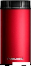 Электрическая кофемолка Redmond (Редмонд) CG805 (красный) Электрическая кофемолка Redmond (Редмонд) CG805 (красный)