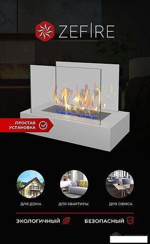 Биокамин ZeFire Galea белый