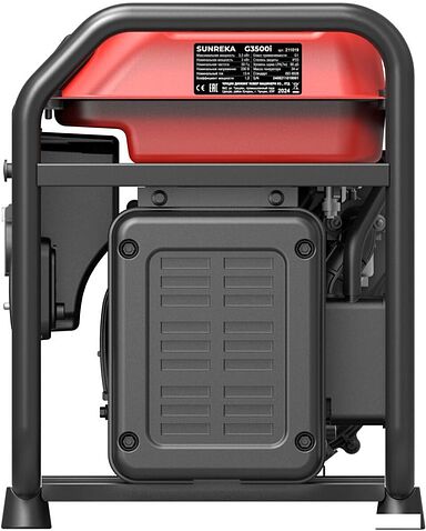 Бензиновый генератор SUNREKA G3500i
