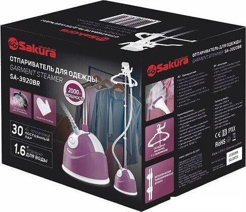 Отпариватель Sakura SA-3920BR