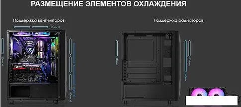 Корпус MSI MAG Vampiric 100R