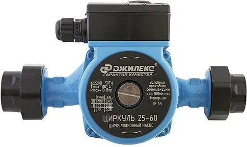 Насос Джилекс Циркуль 25/60