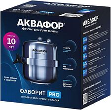 Магистральный фильтр АКВАФОР Фаворит Pro