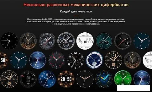 Смартфон Blackview BL9000 12GB/512GB (межзвездный черный)