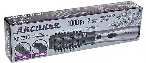 Фен-щетка Аксинья КС-721В