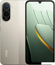 Телефон POCO C81 Pro 4GB/128GB международная версия (золотистый)