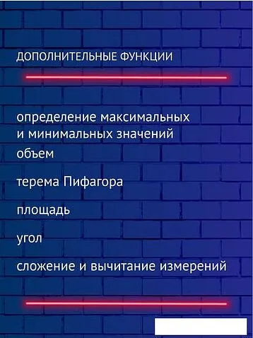 Лазерный дальномер Pioneer Tools LDM-100A-01