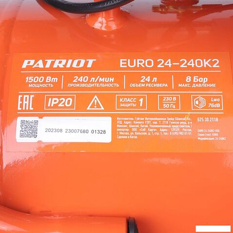 Компрессор Patriot Euro 24-240 K2