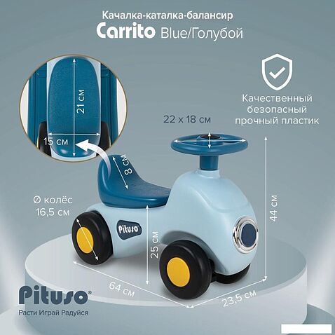 Каталка Pituso Машинка YY-ML65-blue (голубой)