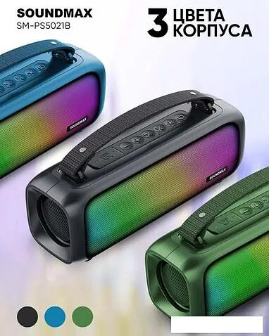 Беспроводная колонка Soundmax SM-PS5021B (черный)