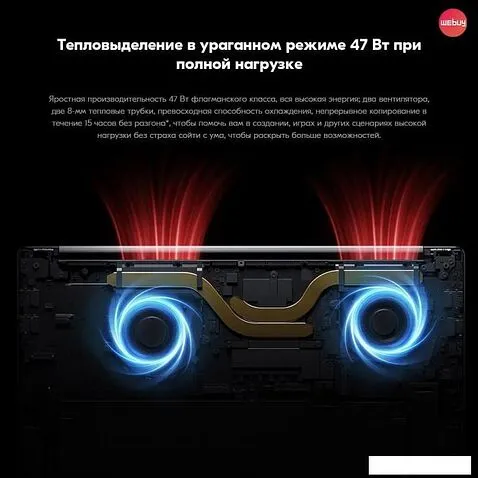 Ноутбук Xiaomi RedmiBook 16 2024 JYU4578CN